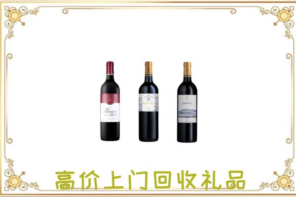 汉滨区附近回收拉菲