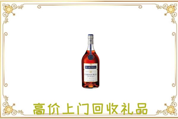 汉滨区附近回收马爹利
